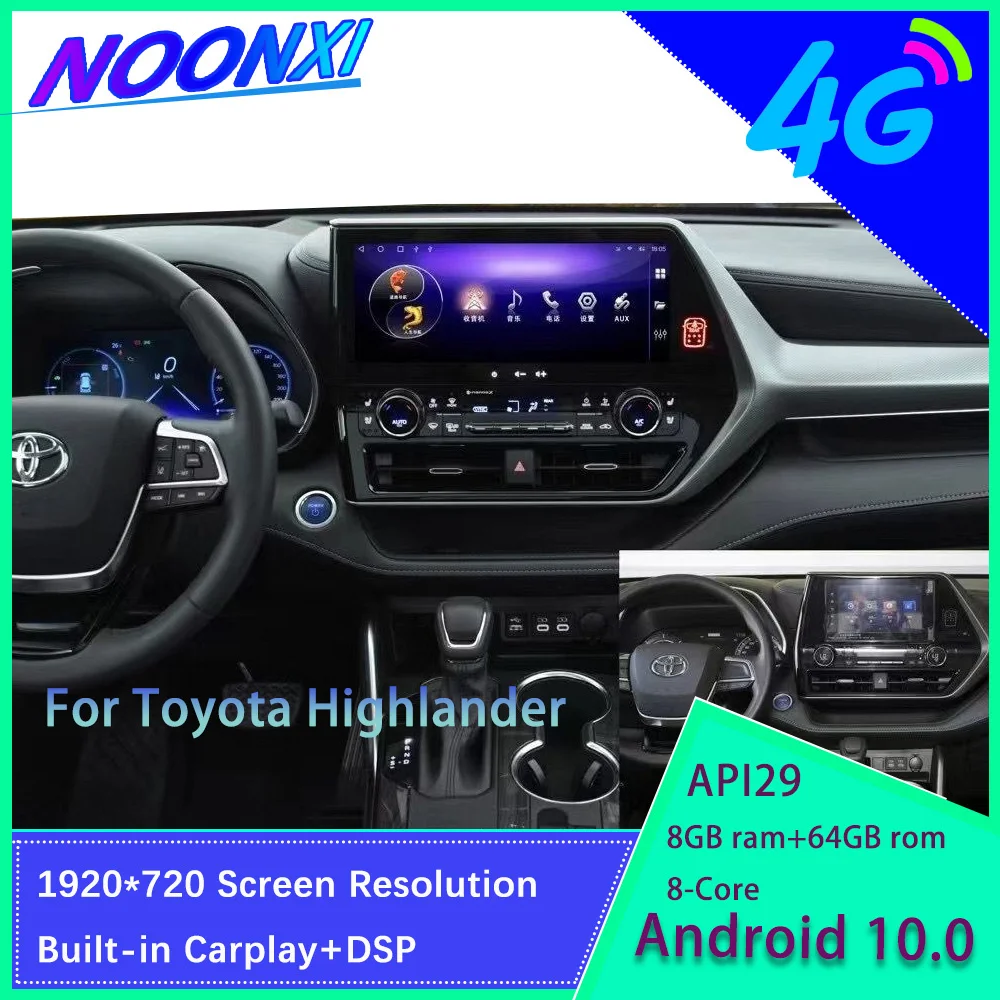 6 + 128G 12 3 дюймов для Toyota Highlander 2020 Автомобильный мультимедийный плеер Recoder GPS