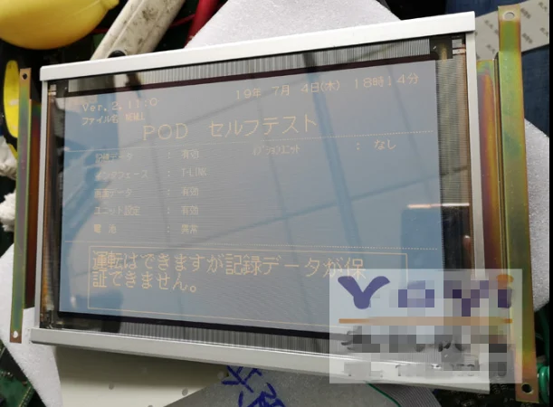 

UD41H-AET2 used in good condition