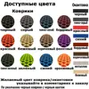 Изображение товара 5