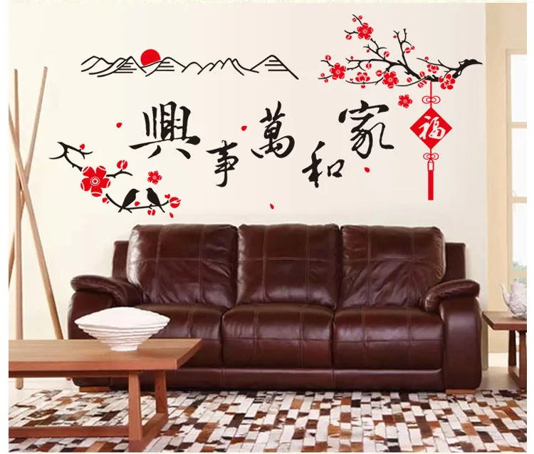 sitting room sofa Adornment To Be Able Remove The Sitting Room Sofa Tv Setting Waterproof Adhesive Home And Everything | Игрушки и хобби