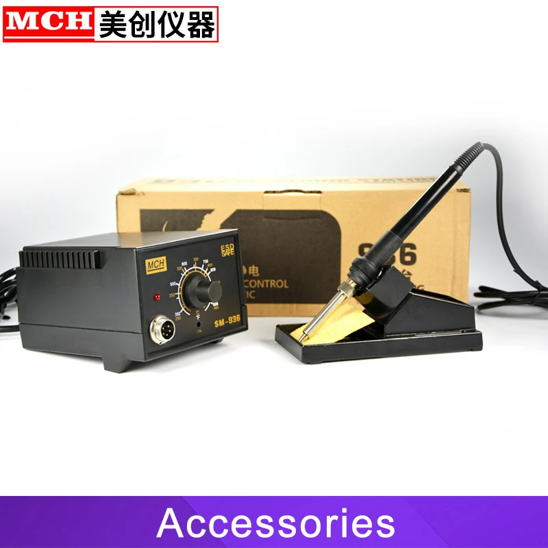 SMD инструменты Антистатическая паяльная станция SM-936B 220V Вход 60 Вт Мощность Утюги