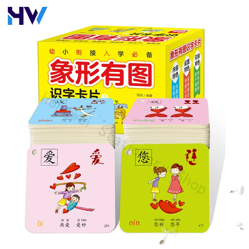 

Дошкольная грамотность изучение китайского языка для ребенка Обучающая книга для обучения изучение китайского и английского языка