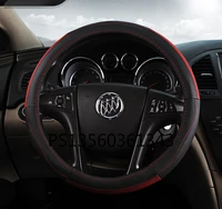 suitable for buick excelle regal encore verano gtxt envision round bottom d bottom steering wheel cover leather grip