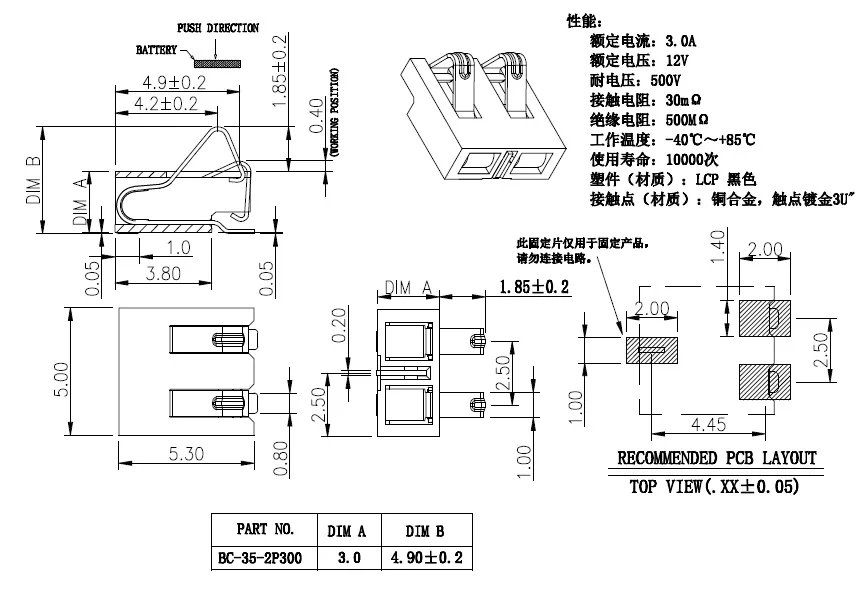 Пружинный компрессионный контакт 5 шт. 2 контактный разъем мм гнездовой