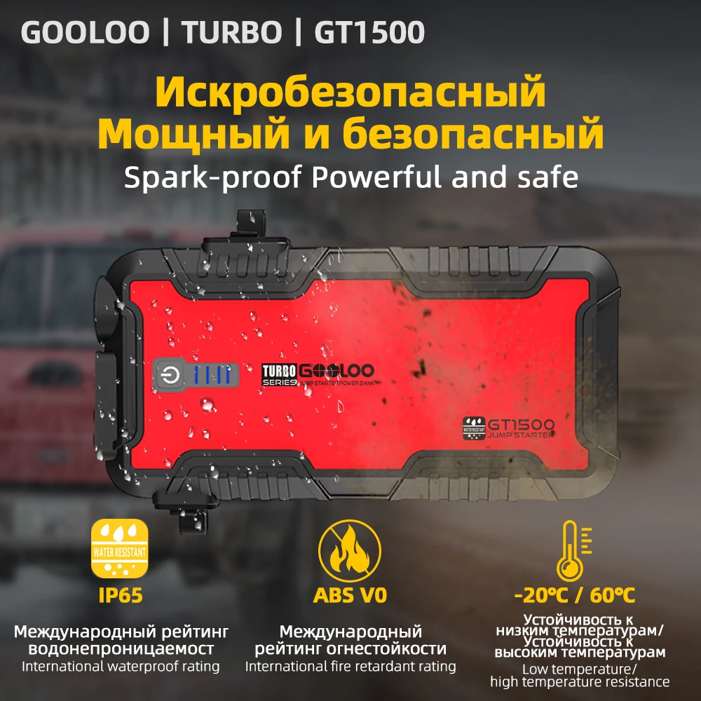GOOLOO Powerbank Battery 12V Vehicle Jump Starter Power Bank 1500A Peak Current Car Starting Device 15000A Motorcycle Booster | Автомобили