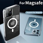 Магнитный чехол для iPhone 13 12 11 Pro Max Mini 7 8 Plus X XS Max XR