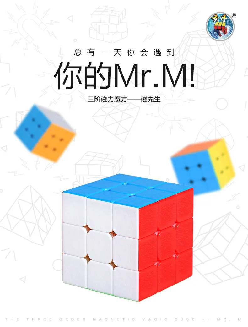 Shengshou Mr. M 3*3 Stickerless пазл черный подарок идея для X'mas день рождения | Игрушки и