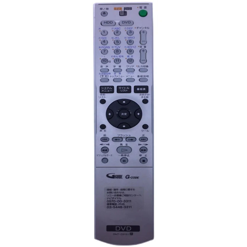 Подходит для Sony DVD-конфорки с дистанционным управлением RMT-D213J RDR-HX750 Оригинальное