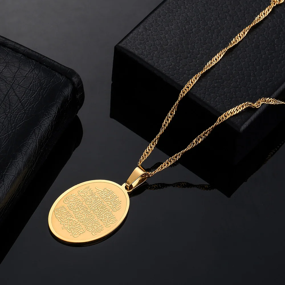 Исламский мусульманский древний ожерелье Коран Золотой Цвет Арабский Знак Цепь
