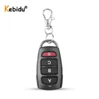 Пульт дистанционного управления kebidu 433 МГц, универсальный автомобильный ключ для клонирования гаражных дверей