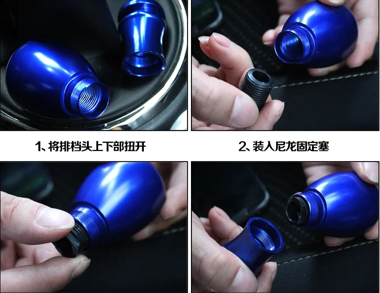 

Automobile Gear Handle Head Metal Manual Gear Block Head Refitting General Gear Shift Lever Personality Shift Lever Head