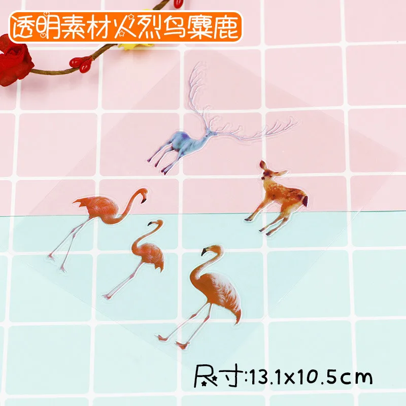 Прозрачные наклейки на Материал животные красота звездное небо высушенный