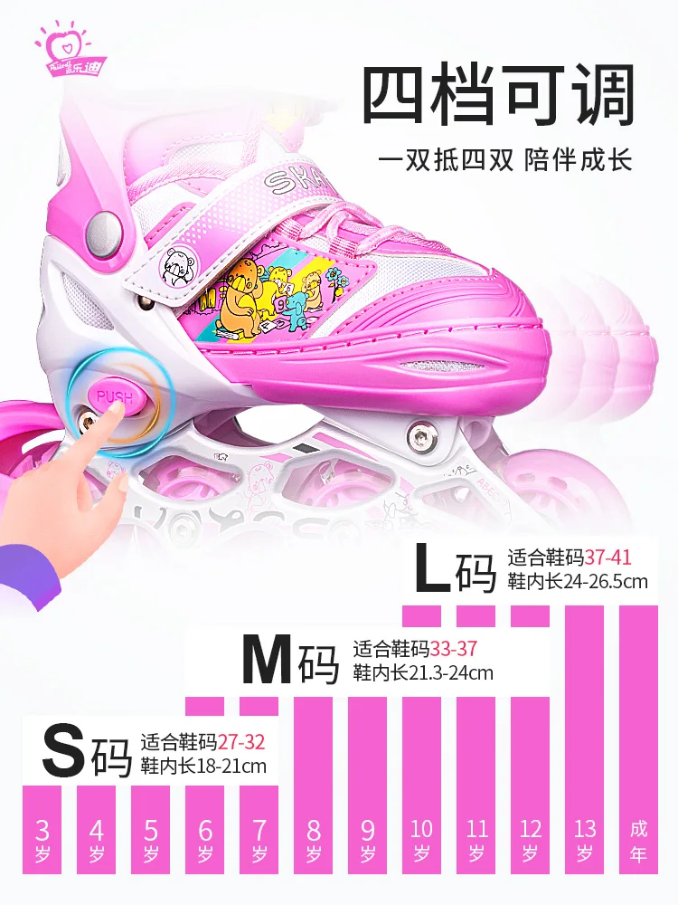 

Skates Children's Suit Boys And Girls Roller Skates Beginners Children's Roller Roller Adjustable