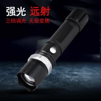 rechargeable security flashlight outdoor portable powerful led flashlight lumen defense linternas portable lighting bc50sdt