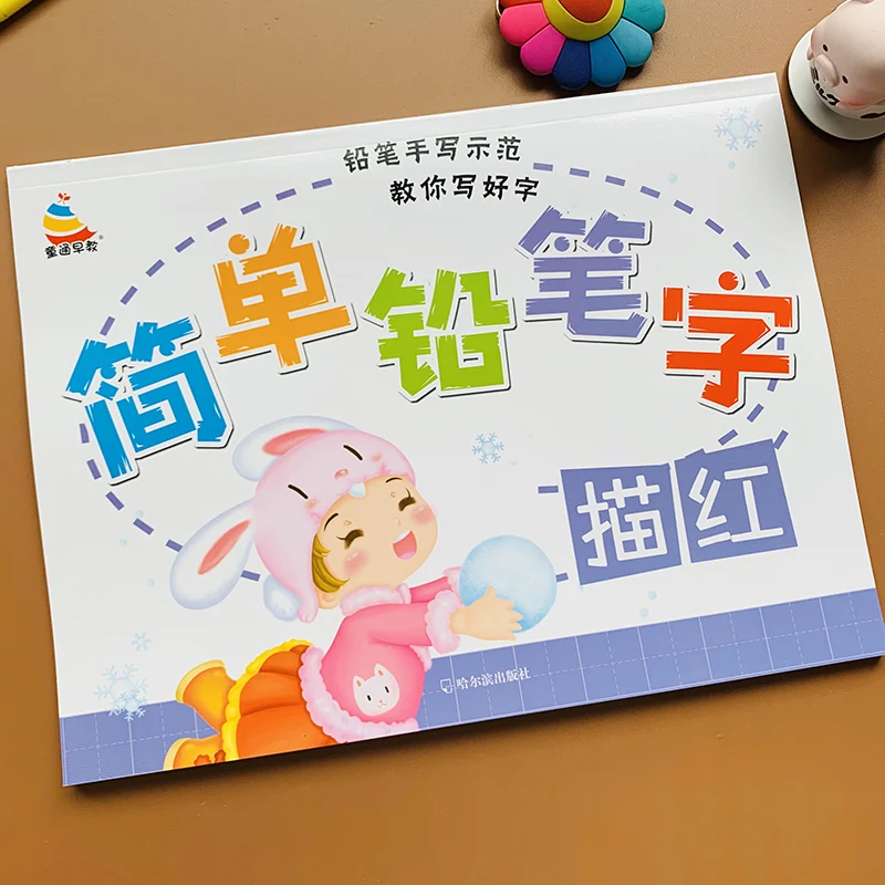 

Kids Children Writing Practice Book Learning School Students Beginners Educational Handwriting Chinese Phonics Reading Training