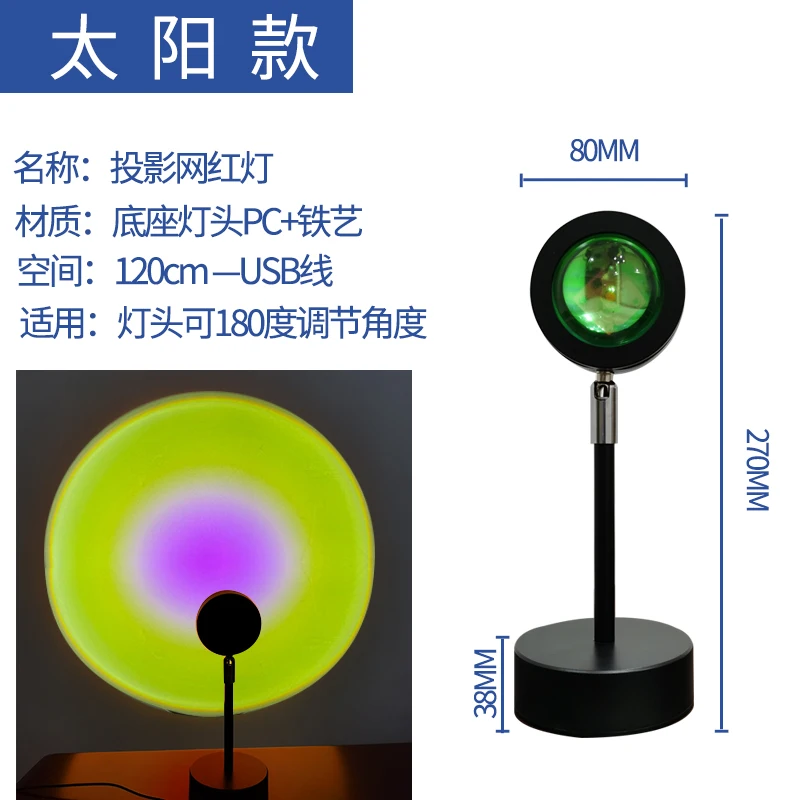 

2021 Rainbow Sunset Projector Lamp Atmosphere Led Night Light Home Bar Take Video Background Wall Decoration Gift for Birthday
