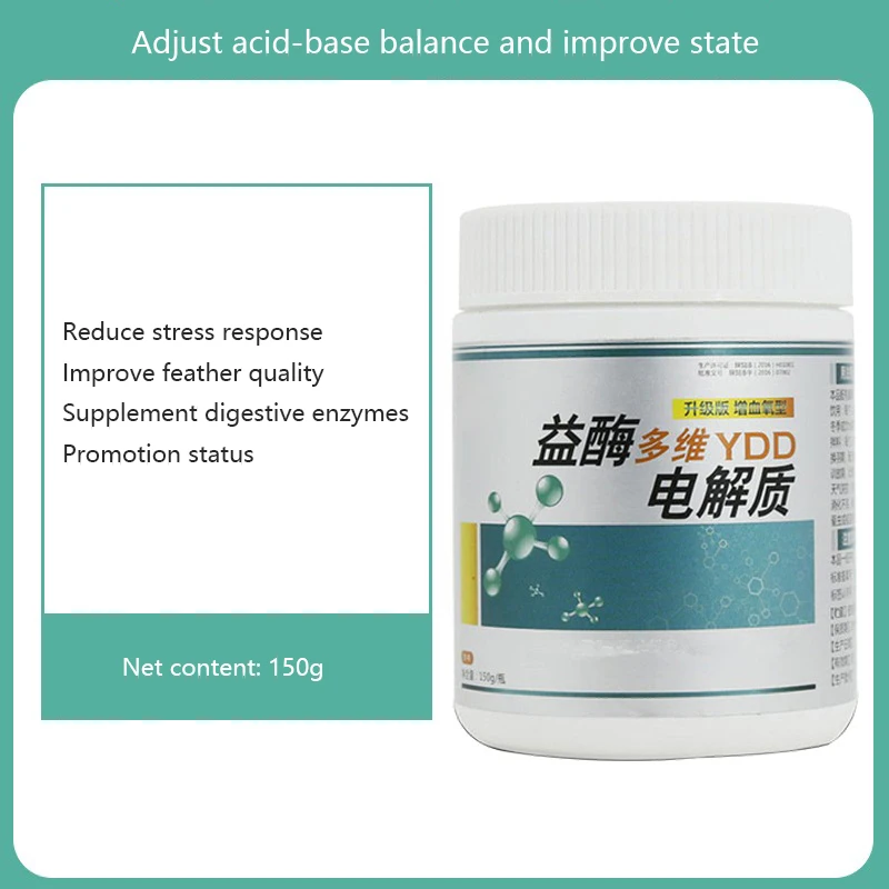 

Pigeon racing pigeon parrot beneficial enzyme multi-electrolyte 150g Vitamin Pigeon Bird Nutrition Supplement