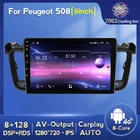 NaviFly 8G 128G 1280*720 Carplay Android автомобильный Радио плеер Мультимедиа GPS для Peugeot 508 2011 2012 2013-2018