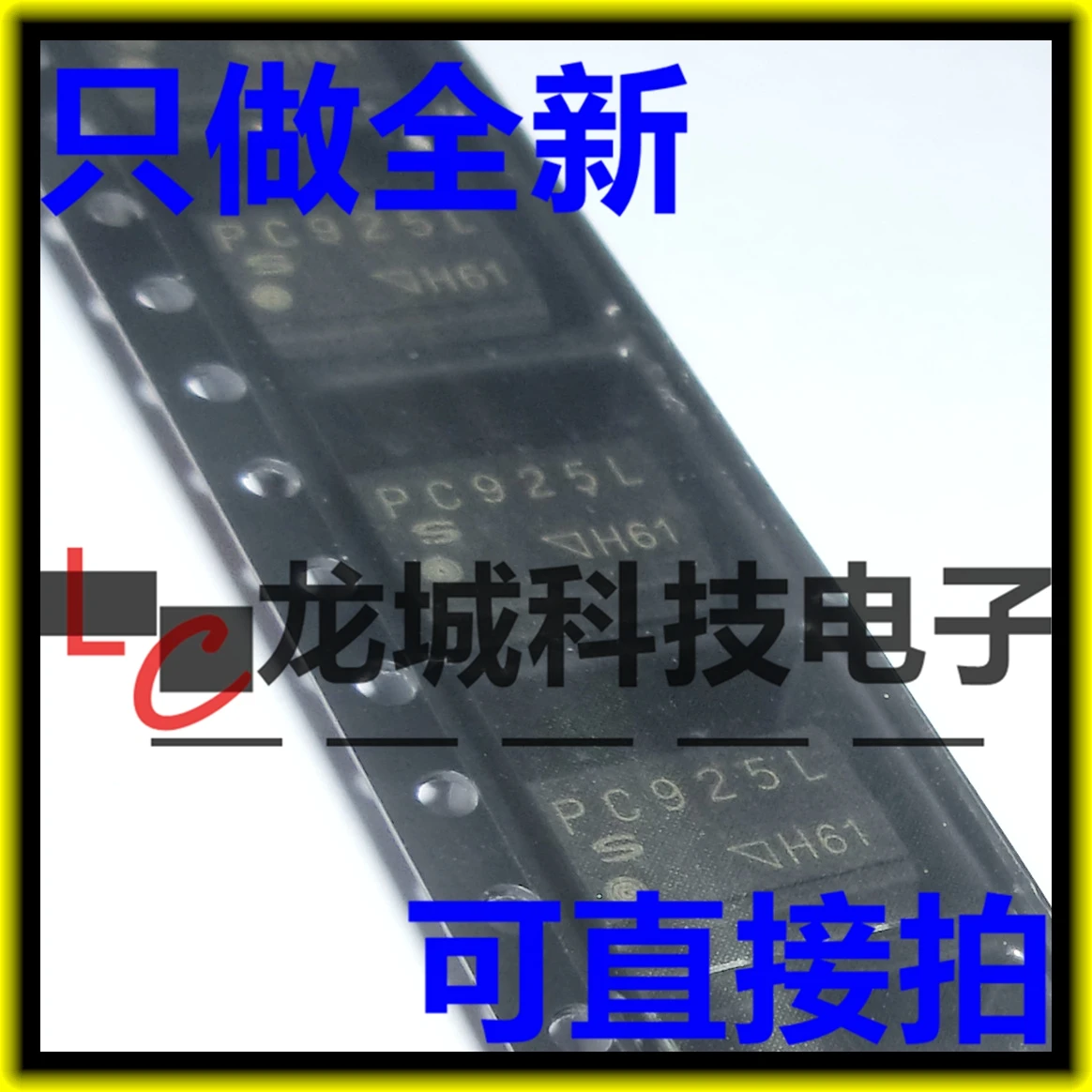 

PC925L PC925 SOP8