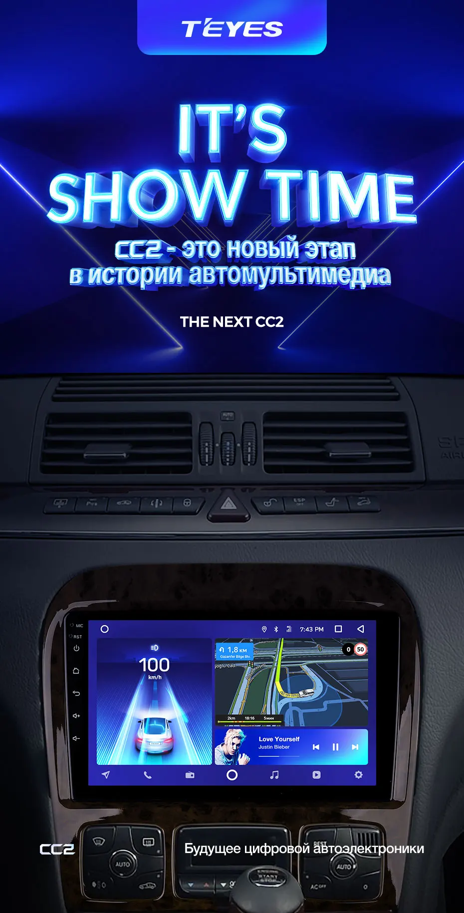 TEYES CC2 Штатная магнитола для Мерседес S-класс W220 VV220 Mercedes-Benz S-Class W220 VV220 Android 8.1, до 8-ЯДЕР, до 4+ 64ГБ 32EQ+ DSP 2DIN автомагнитола 2 DIN DVD GPS мультимедиа автомобиля головное устройство