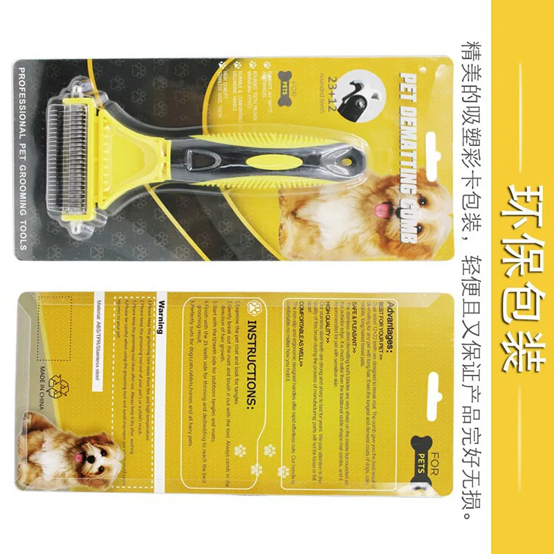 Бесплатная доставка товары для домашних животных собак кошек удаление волос с