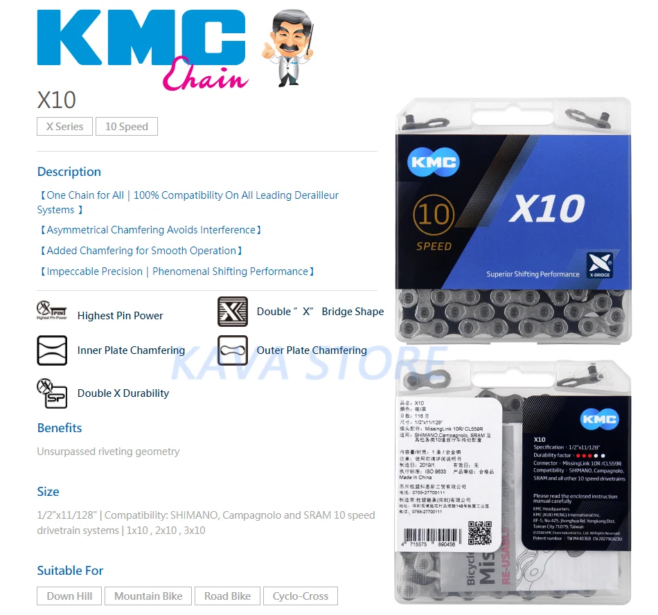 Цепь переключателя передач KMC X8 X9 X10 X11 X12 цепь для горного и дорожного велосипеда