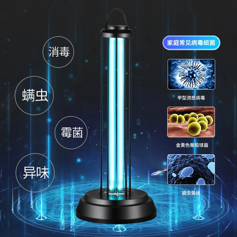 УФ лампа для дезинфекции портативная Бытовая ультрафиолетовая бактерицидная 60