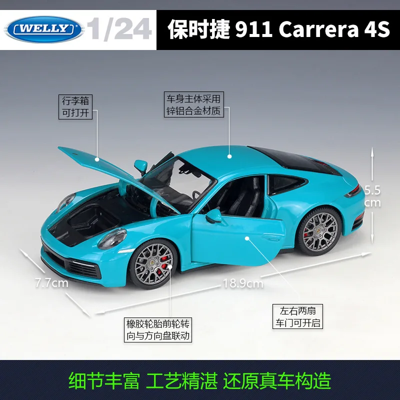 Welly литая модель автомобиля 1:24 Porsche 911 Carrera 4S имитатор металлическая из сплава