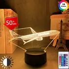 Новинка 3D светодиодный креативный сенсорный светильник для детей ночник авиационный самолет для детской спальни настольная лампа для самолета светильник осветительный прибор