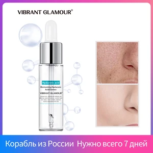 Яркая Гламурная Гиалуроновая кислота Сыворотка для лица усадочная поры Отбеливающая увлажняющая Омолаживающая эссенция лифтинг укрепляющий уход за лицом