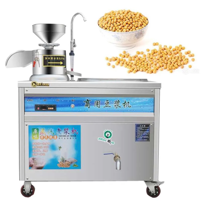 commercial soy milk machine grinding cooking integrated machine steam cooking machine slag slurry separation Soy milk machine