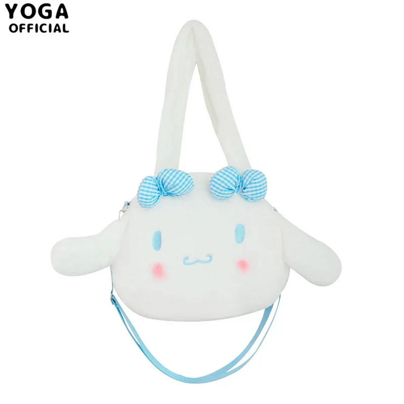 

Yugui dog Melotti Kulomi plush shoulder bag Japanese cute girl heart cartoon messenger bag handbag cute