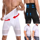 Шорты мужские корректирующие с завышенной талией, Утягивающее нижнее белье для живота, компрессионные штаны с поясом для живота