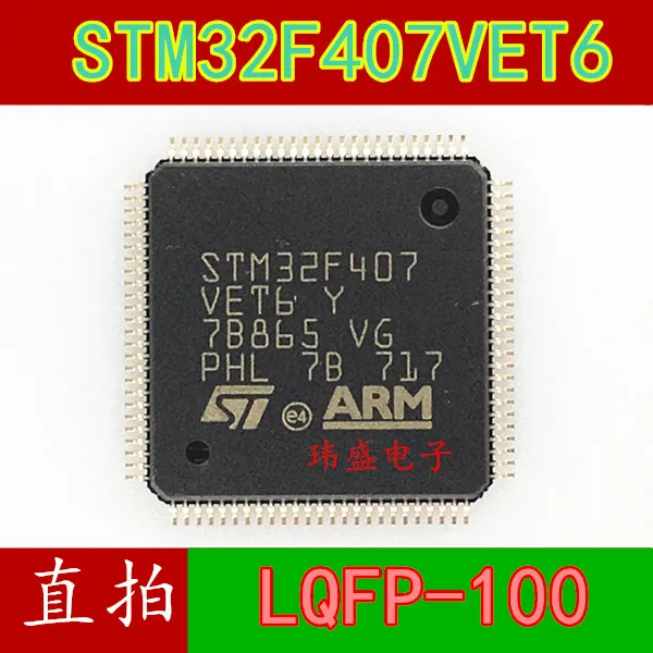 

10pcs STM32F407VET6 LQFP-100