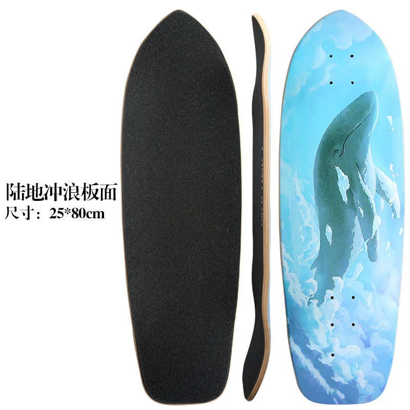 

Land Surfboard Deck Long Board 4 Wheel Surf Skateboards Natural Street Brushing Rullebrett Skate Board Accessories BK50HB