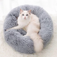 round bed for cats long plush dog cushion bed pet sofa soft fluffy comfortable mat for dog house cat bed winter warm bed pet bed