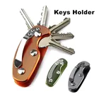 Держатель-органайзер для ключей из алюминиевого сплава