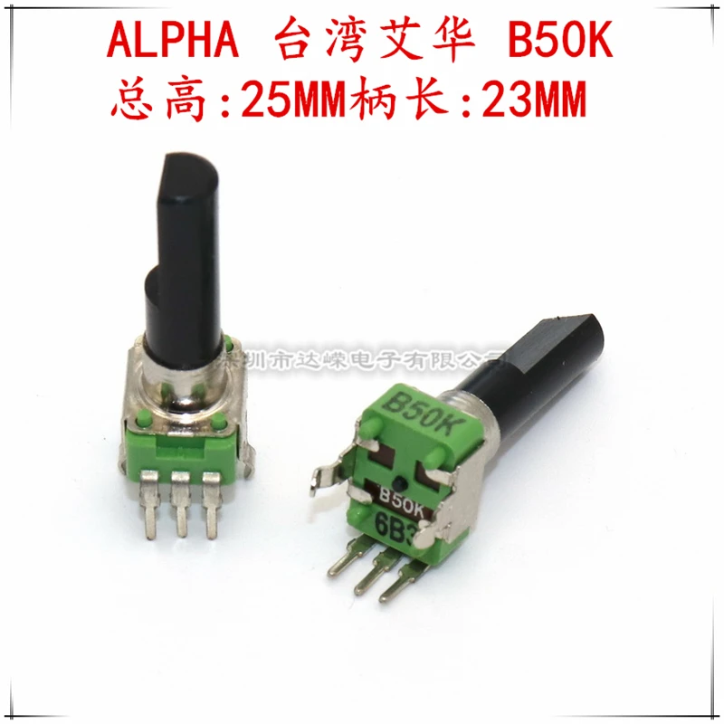 [BELLA] Оригинальный Новый смеситель импортированный из Тайваня ALPHA B10K B20K B50K B100K