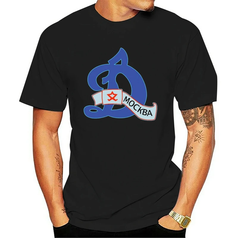 

HC Dynamo Moscow KHL Russian Professional Hockey Black T-Shirt NEW Russia