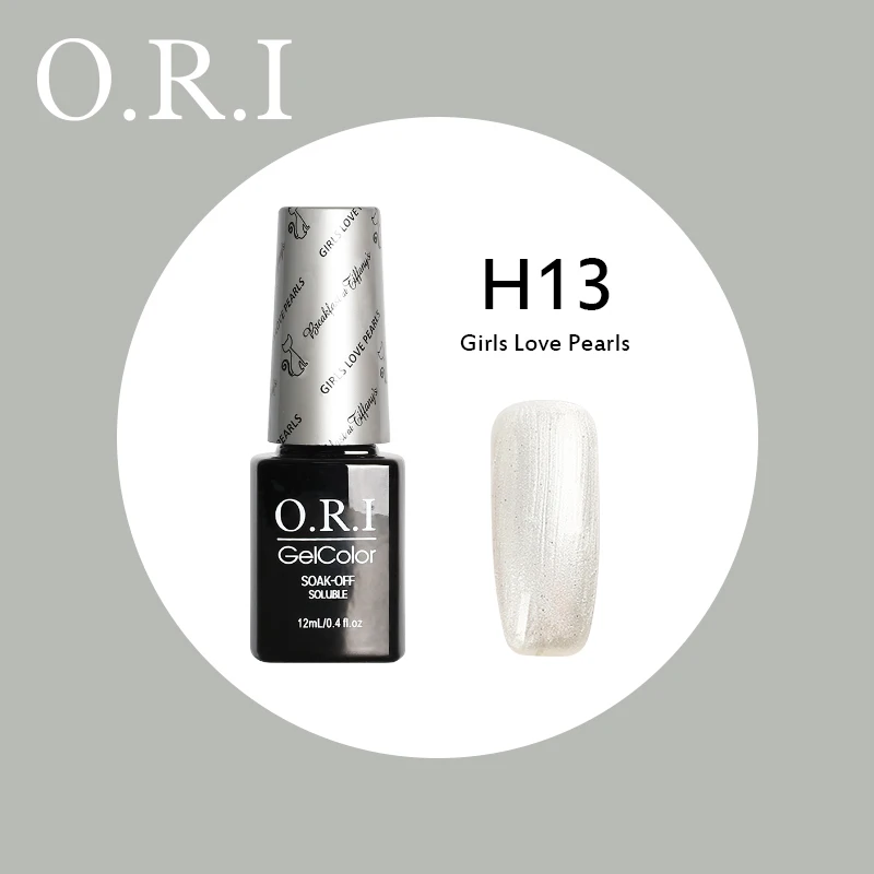 O.R.I, 12 мл, УФ-гель для ногтей, УФ светодиодный Гель-лак для ногтей, гибридный впитывающий Гель-лак, лак для ногтей, лак для ногтей - Цвет: H13