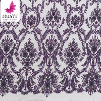 2020 purple lace beaded fabric african french net high quality beaded bridal tulle mesh lace embroidered beaded fabric