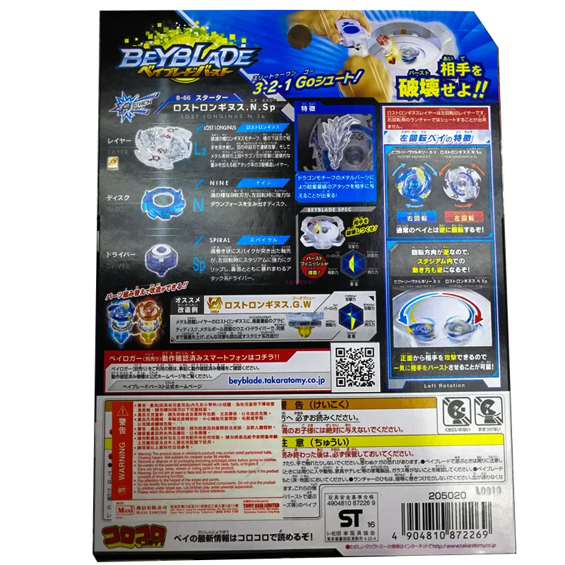 Takara Tomy Beyblade Toys Burst Evolution B-66 Metal Fusion Attack Pack GT Spinning with Launcher Gyro B66 | Игрушки и хобби