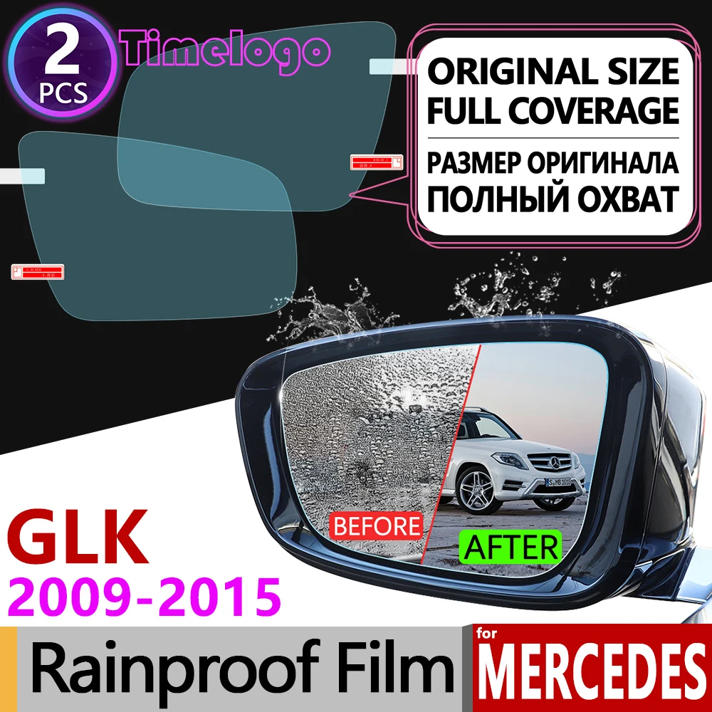 Для Mercedes Benz GLK x204 полное покрытие противотуманная пленка зеркало заднего вида