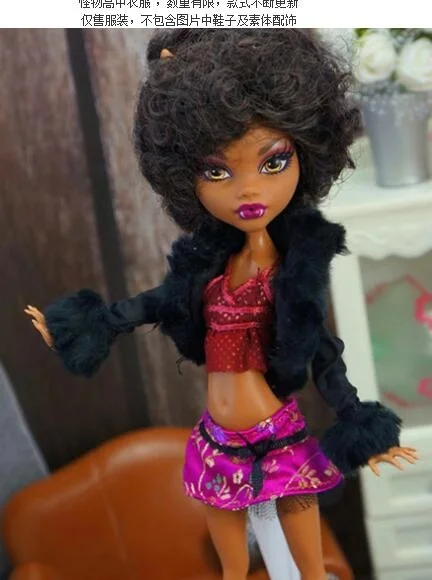 Различные части юбка платье для Monster High кукольная одежда подлинный комплект одежды Школьные Аксессуары - Цвет: 4 picture color