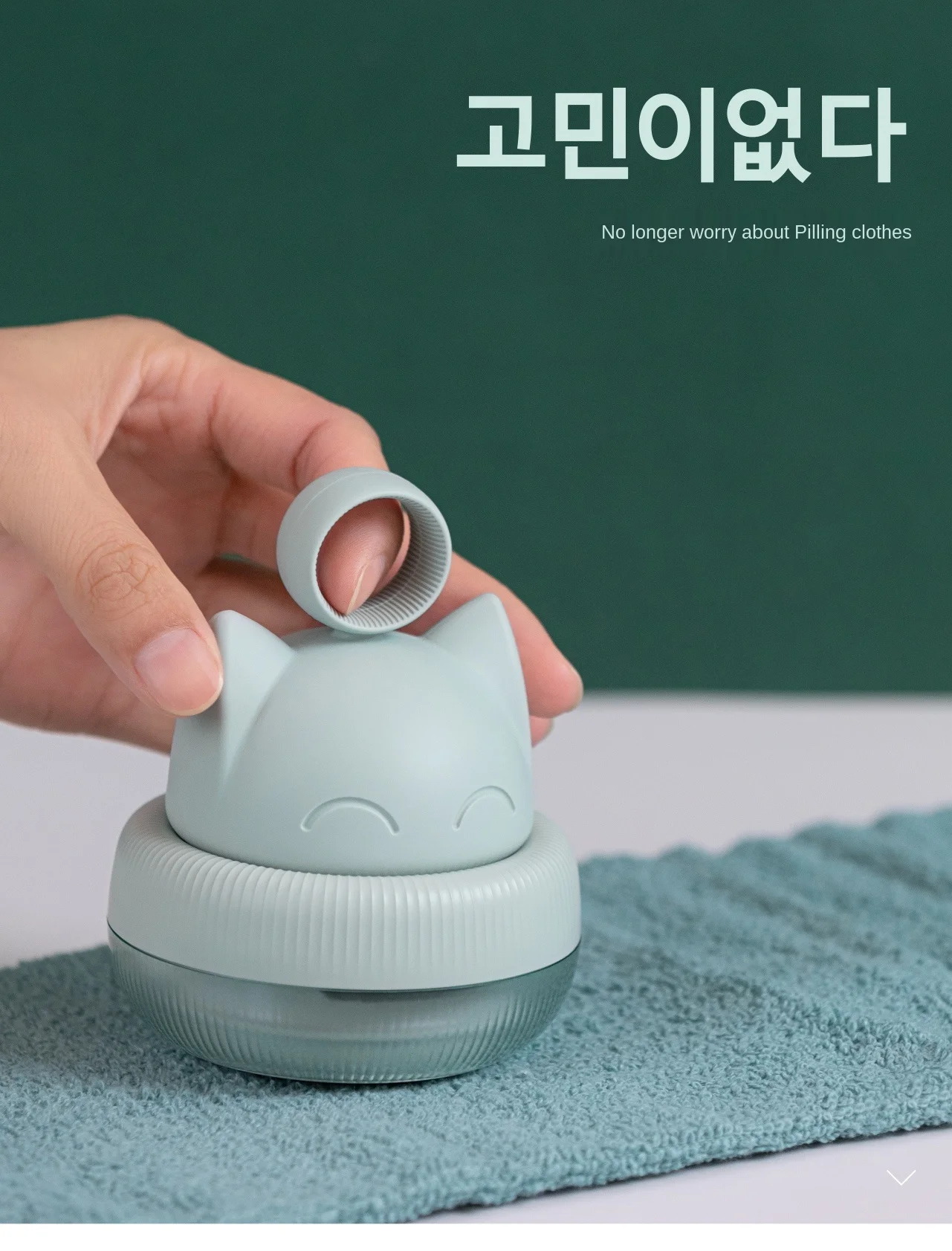 

zq Pilling trimmer for woolen clothes