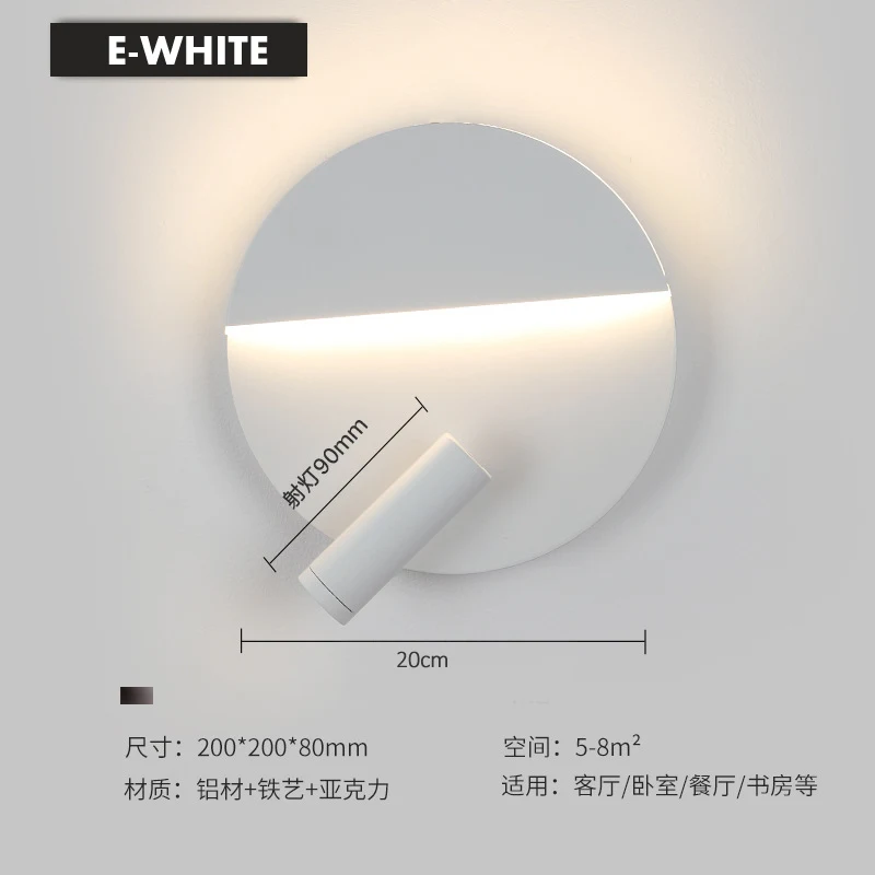 E-White Apextech светодиодный настенный светильник в современном стиле, настенный ночной Светильник для спальни, вращающийся на 360 градусов прикроватный светильник для чтения для AC85-265V в отеле - Цвет абажура: E-White