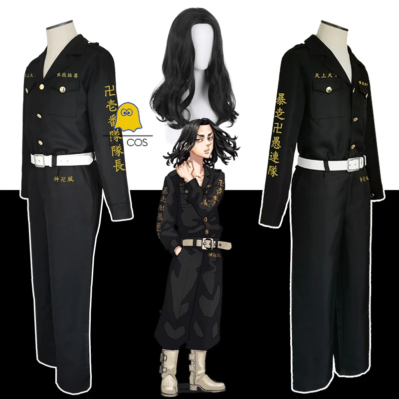 Токио Мстители Keisuke Baji аниме Косплэй костюм парик черный Форма первый отдел