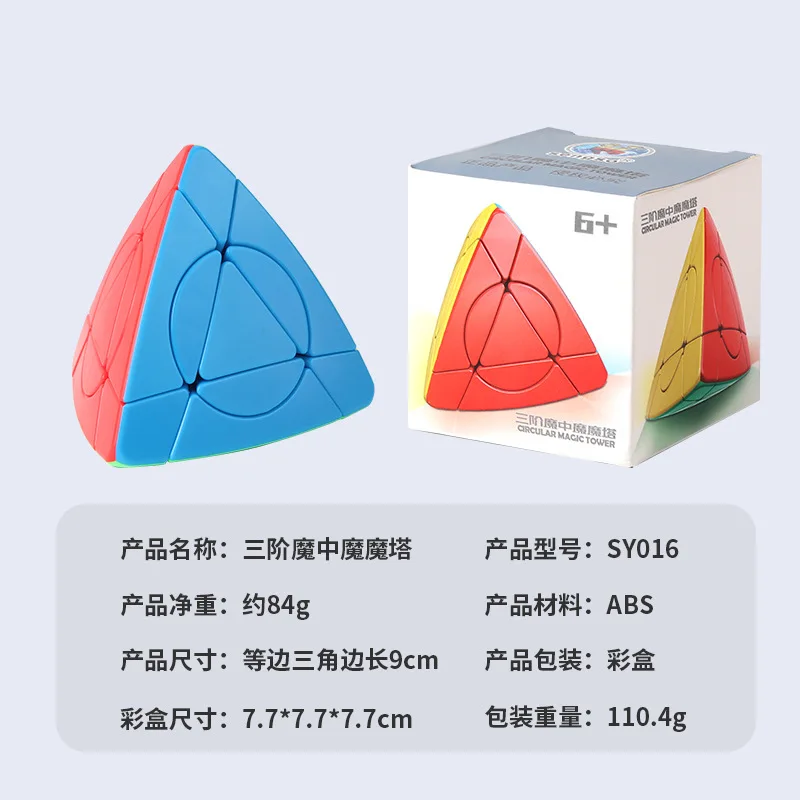 Moyu lingpo 2x2 куб белый/черный/оригинальный/Stickerless-розовый/transparent- stickerless Cubo magico Прямая