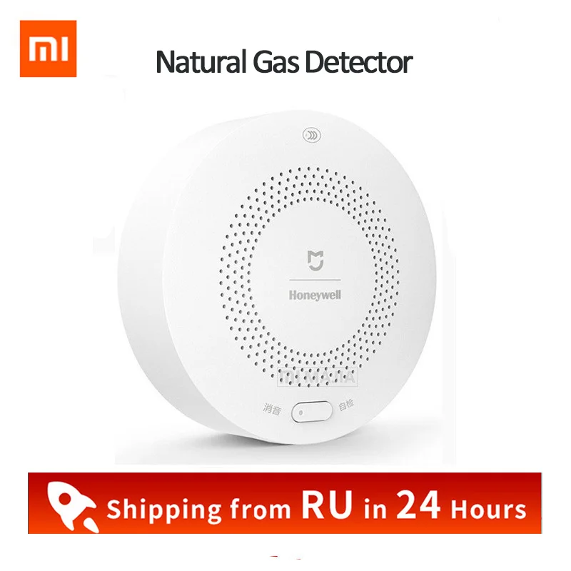 Умный газовый сигнализатор Xiaomi Mijia оригинальный детектор природного газа Honeywell CH4