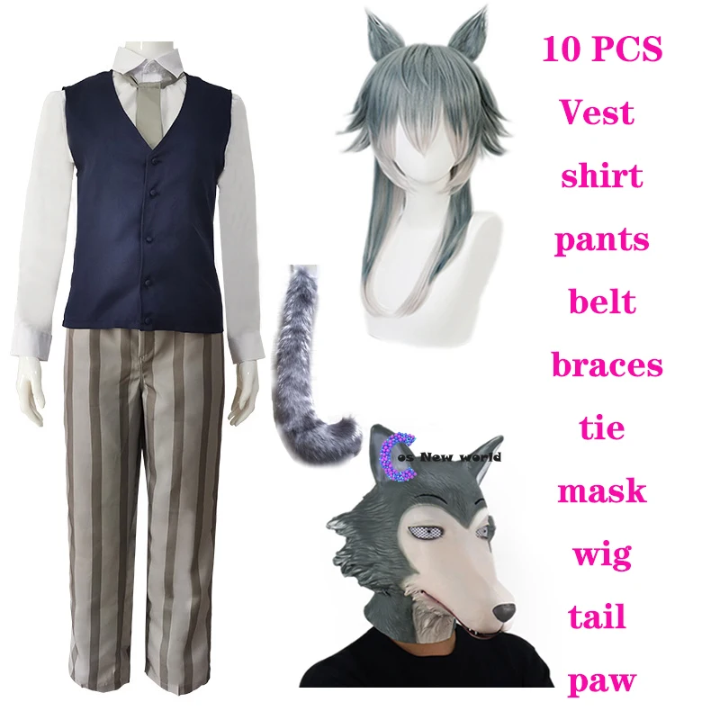 Костюмы для косплея бисера из аниме маска-парик униформа серого волка легоши